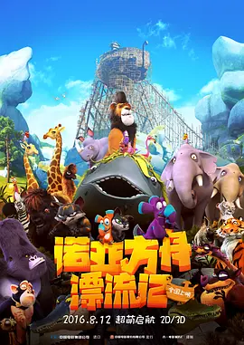 小舞大雷泳衣图片