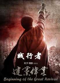 小舞大雷泳衣图片